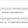 澳门6合宝典下载app怎么下载不了呢怎么回事